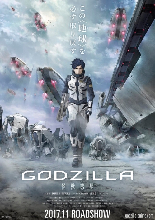 Godzilla Planet Of Monsters 2017